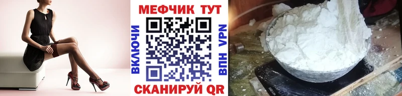 KRAKEN как зайти Рузаевка Меф кристаллы