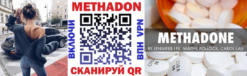OMG маркетплейс что такое Рузаевка Метадон белоснежный
