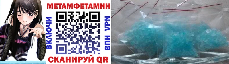 Первитин мет  omg вход  Рузаевка  где найти  