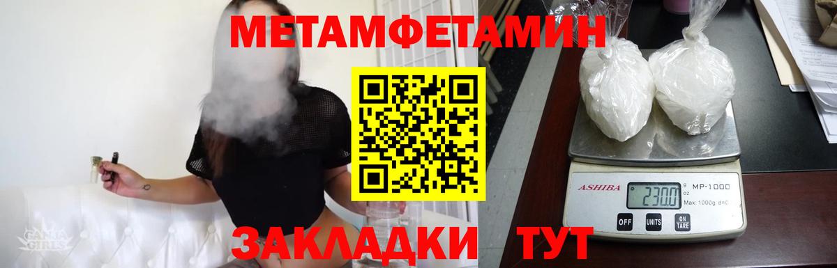 Первитин витя  Первитин витя  Рузаевка  Вход с VPN 