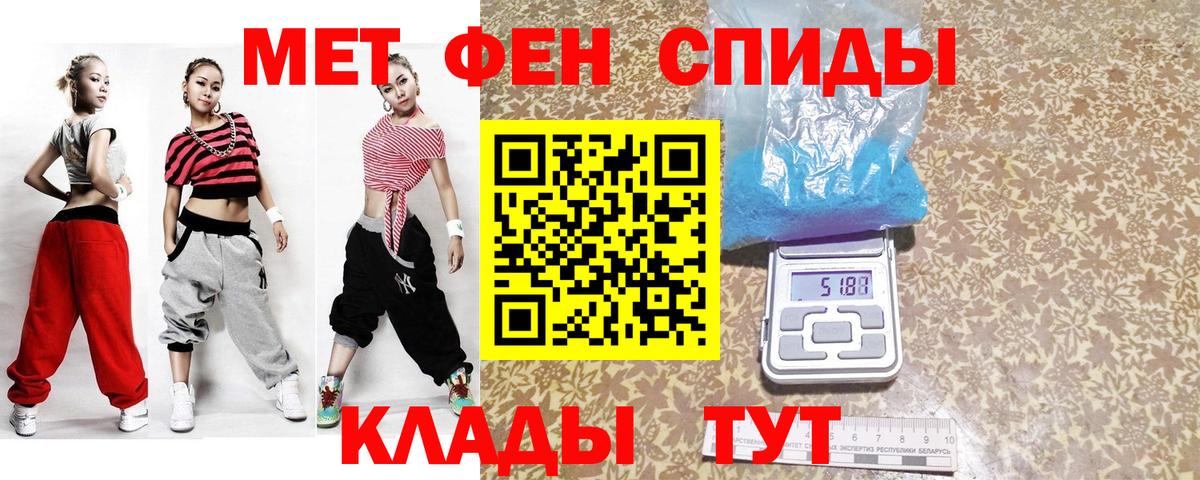 Канабис  Alpha-PVP СОЛЬ кристаллы  Меф   Рузаевка  Вход с VPN  ГАШИШ 