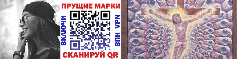 Марки N-bome 1,5мг  hydra   Рузаевка 