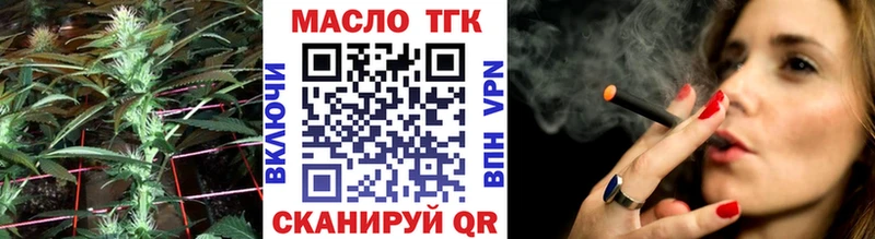 OMG как зайти  Рузаевка  ТГК вейп 