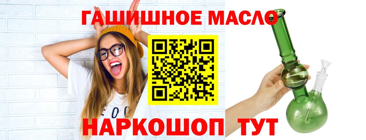 Рузаевка  ссылка на мегу как зайти  Вход с VPN  Дистиллят ТГК концентрат  Дистиллят ТГК вейп с тгк 