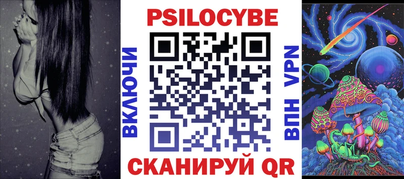 сколько стоит  Рузаевка  Псилоцибиновые грибы MAGIC MUSHROOMS 