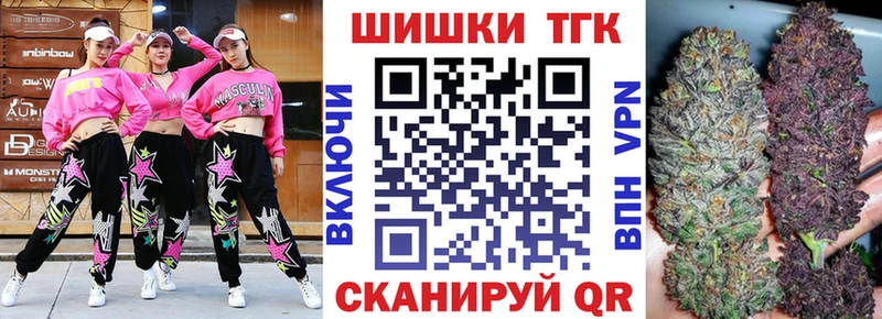 МАРИХУАНА семена  Рузаевка 