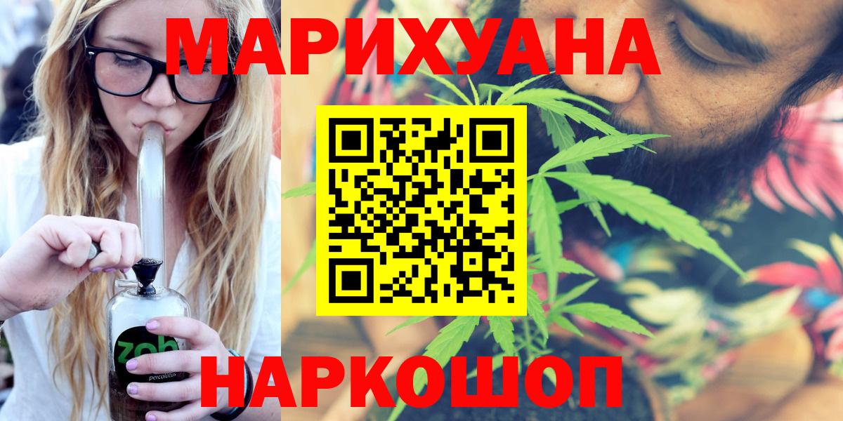 Шишки марихуана MAZAR  Конопля AK-47  Рузаевка  Вход с VPN  Марихуана Bruce Banner  Конопля планчик 