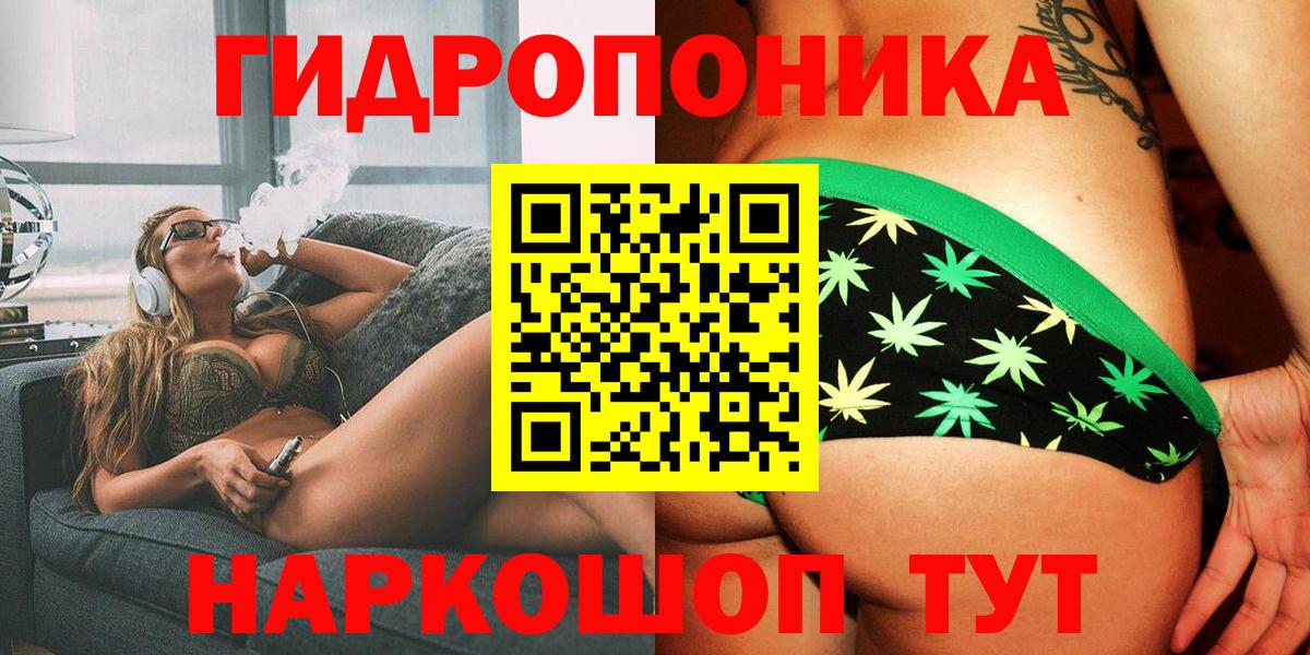 Конопля LSD WEED Рузаевка